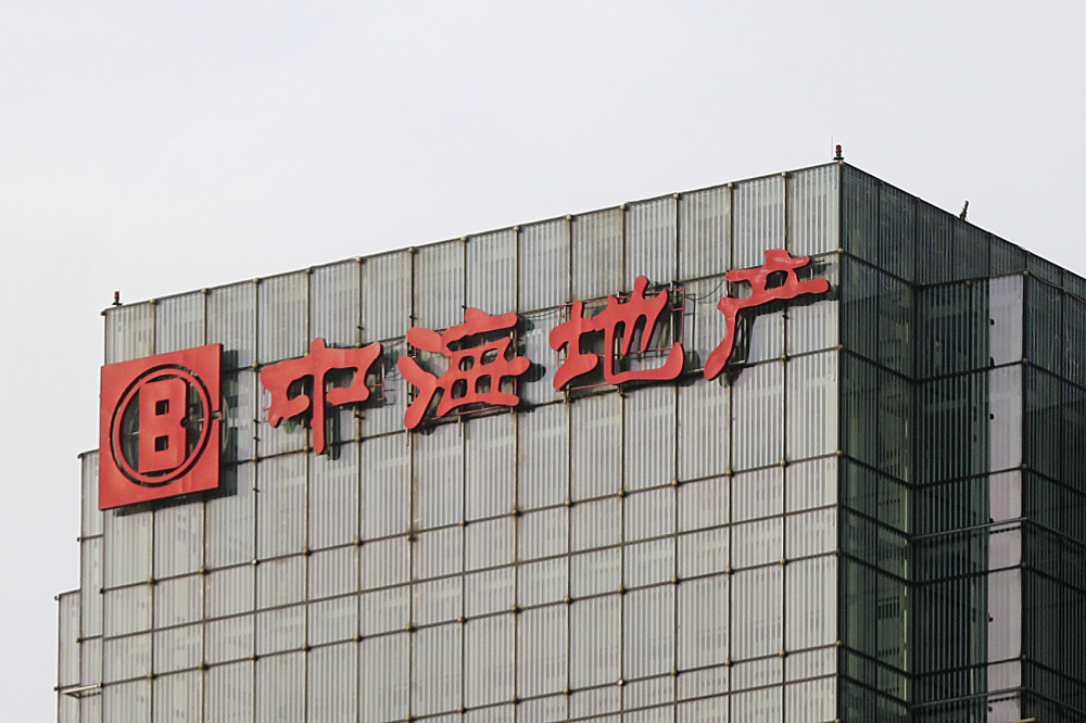 中海地产半年收入超千亿净利率193三道红线维持绿档