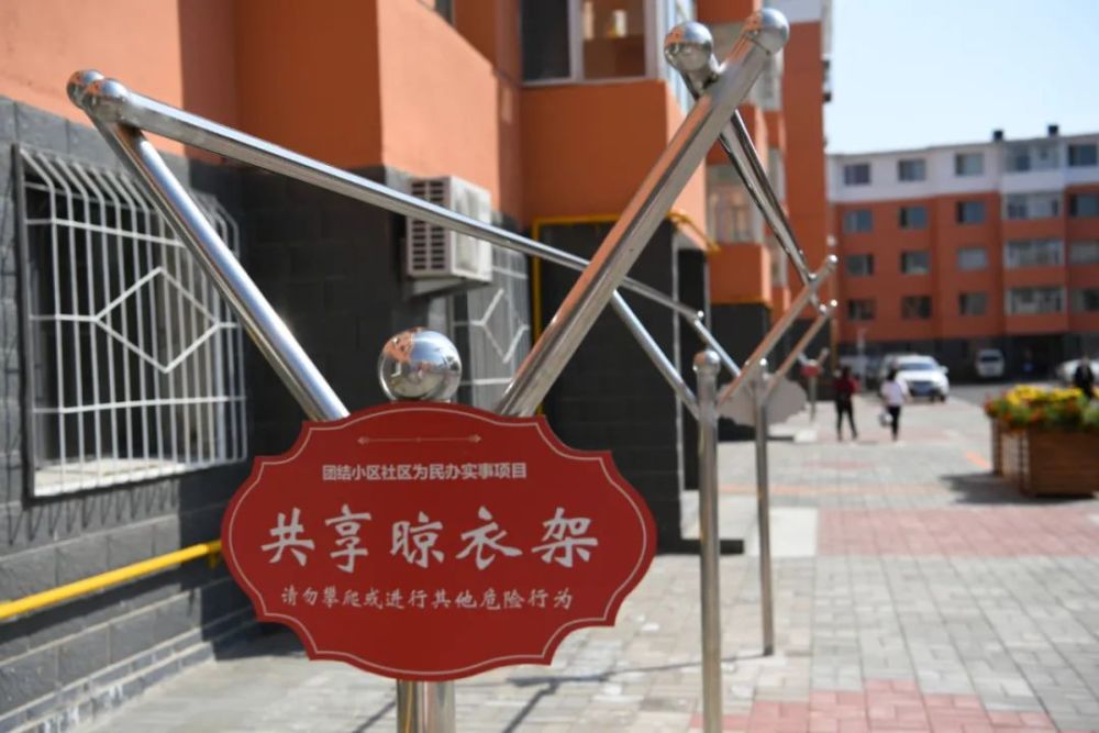 对儿童比较多的政苑,丽景天下等小区 重点增加健身器材,娱乐设施,休闲