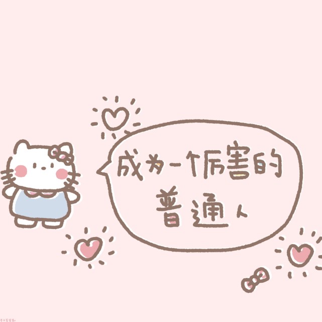 背景图‖可爱的朋友圈背景图