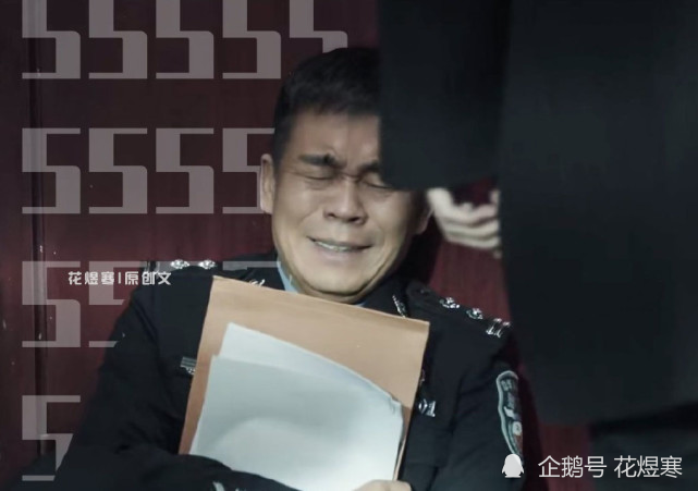 《扫黑风暴》胡笑伟:曾经的好警察,为何变成徐英子悲剧的帮凶?