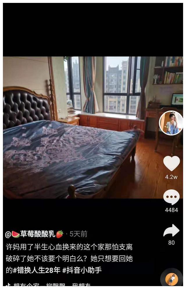 有专业人士指出,这位马洪涛律师的观点纯属诡辩