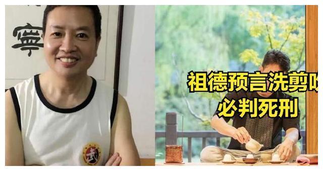 林生斌卖惨博同情调查经济犯罪卖惨也没用