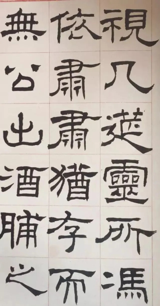 以细笔楷书独步书坛的沈尹默,没曾想其隶书也是如此惊艳,有功力