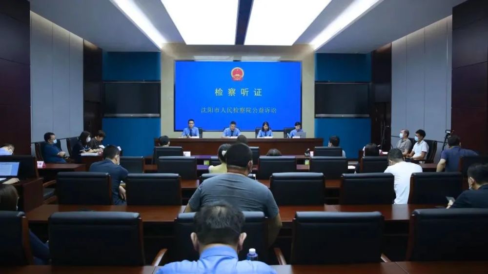 为民实事丨公开听证让文物保护可感可触 第2226期 腾讯新闻
