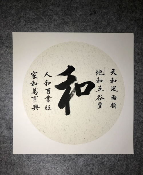 众妙学堂创始人尤尤受邀看家居风水 腾讯新闻