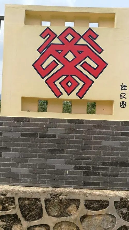 海南黎族这一常见图案的意思,很多人都不知道|黎族|纹饰|图腾