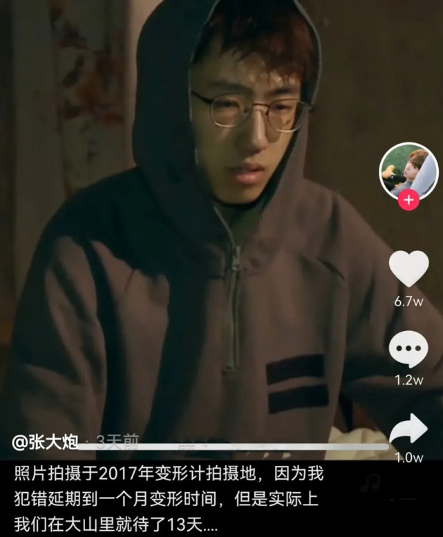 张迪曝光《变形记》内幕,原来综艺节目有这么多水分|张迪|变形计|综艺