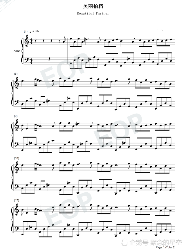钢琴谱双手简谱双版本胡伟立美丽拍档电影国产凌凌漆插曲