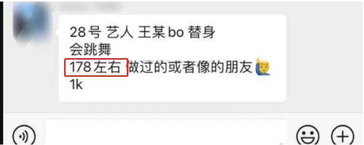 王一博全能人设被打脸？被曝招摩托滑板舞蹈替身，还意外暴露身高