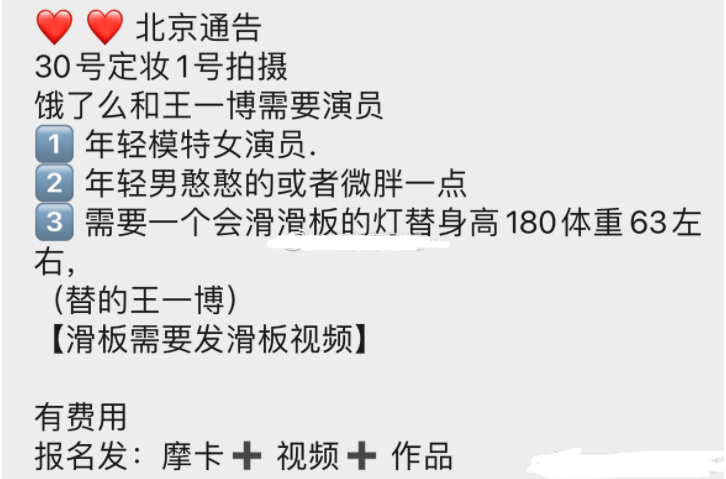 王一博全能人设被打脸？被曝招摩托滑板舞蹈替身，还意外暴露身高