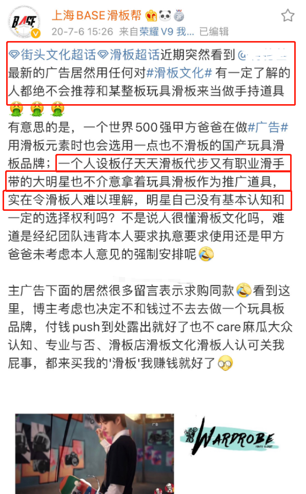 王一博全能人设被打脸？被曝招摩托滑板舞蹈替身，还意外暴露身高