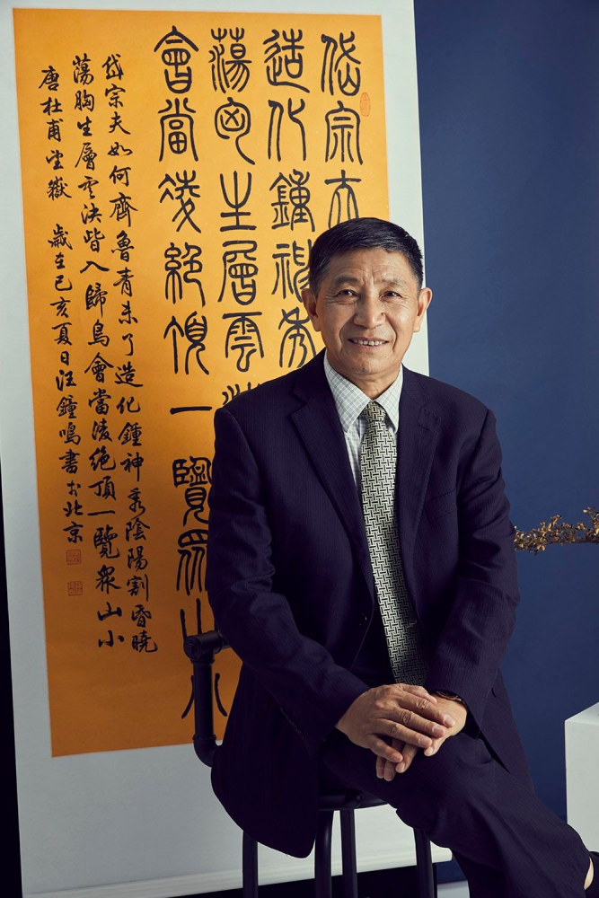 汪钟鸣:"桃花源里人"的书法世界