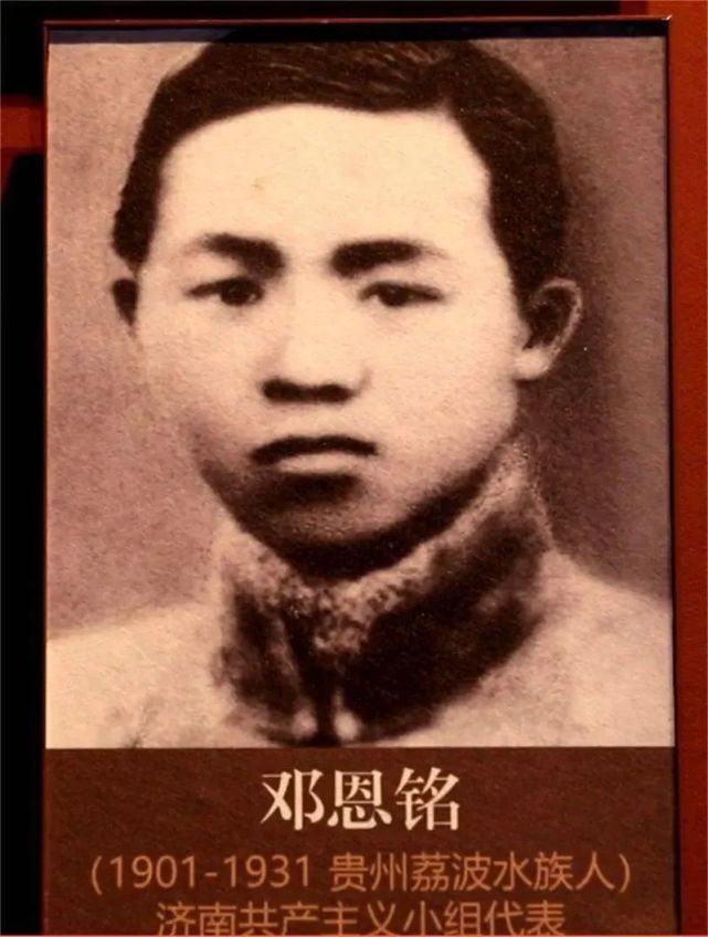 红色历史|建党百年,英雄人物(2)