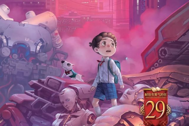 华宗岩读墨多多奇幻像阳光照亮我们的心灵