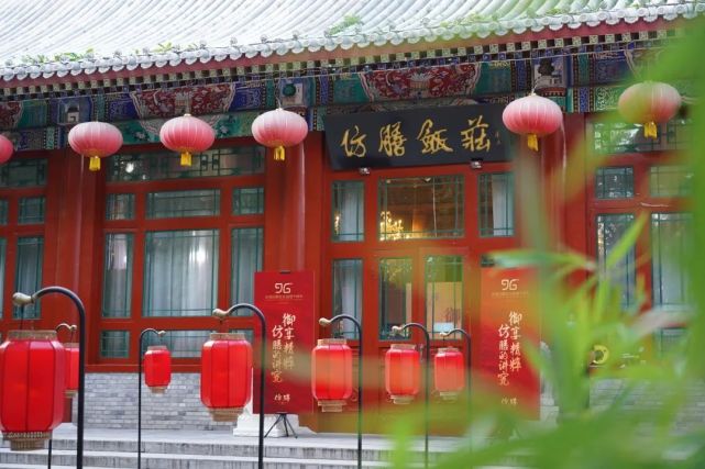 96岁仿膳饭庄直播揭秘"御宴"_腾讯新闻