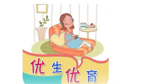 想要提高优孕优生优育率夫妻需要怎么做好科学备孕呢