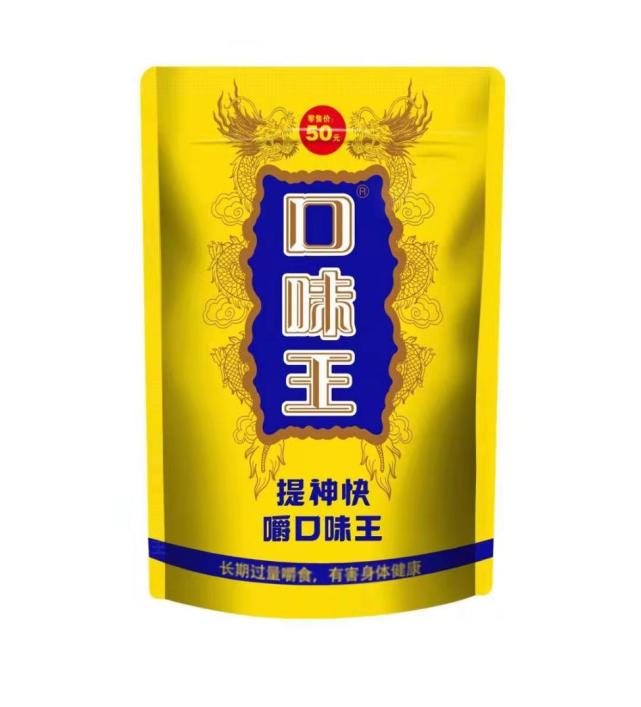 多汁柔软有嚼劲口味王槟榔深受老口子喜欢