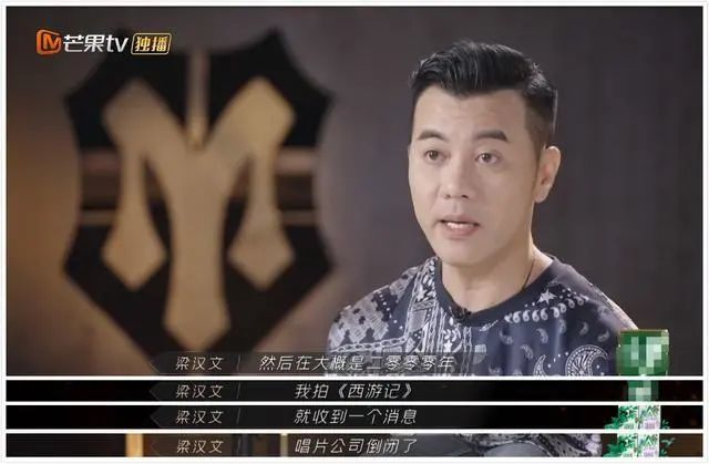 《披荆斩棘》梁汉文甜蜜爱情:和妻子一同抗癌,至今无子恩爱如初