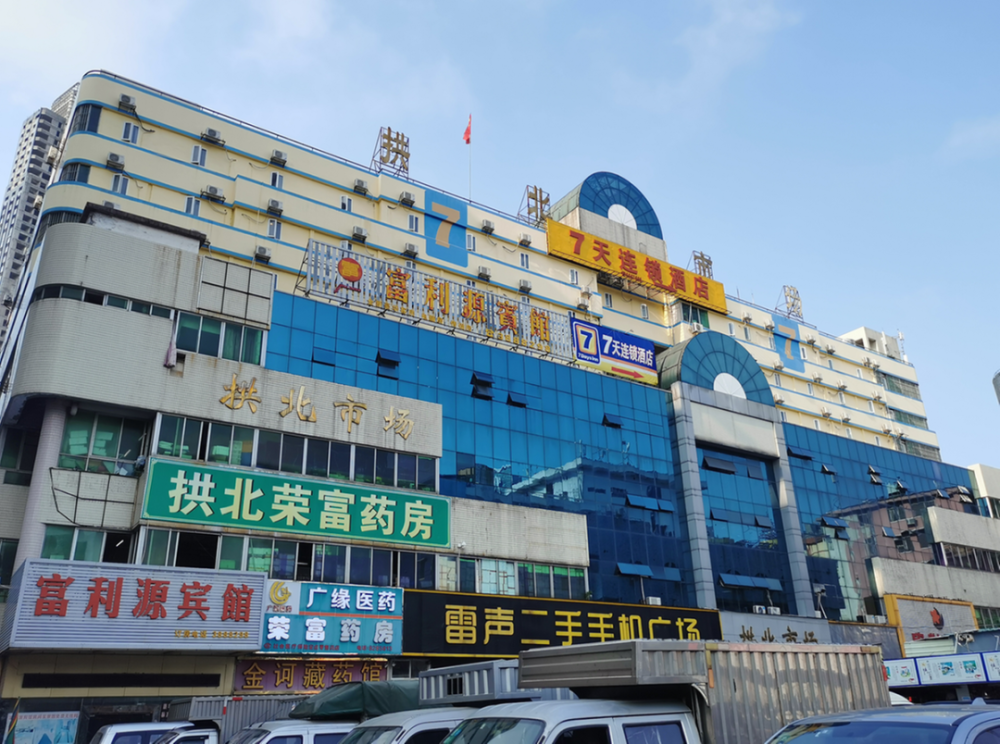 珠海这个超20年的市场要大变样!街坊们快看