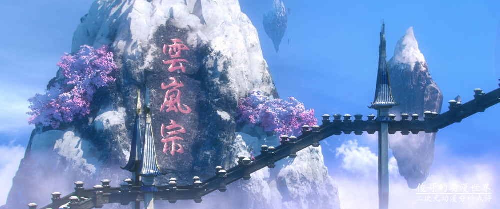 斗破苍穹:纳兰家族堪称墙头草,依附云岚宗,可在最后出卖对方