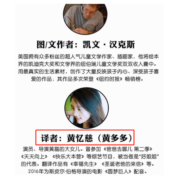 《爸爸去哪儿》萌娃现状：曹格女儿又瘦又高，王诗龄又黑又壮