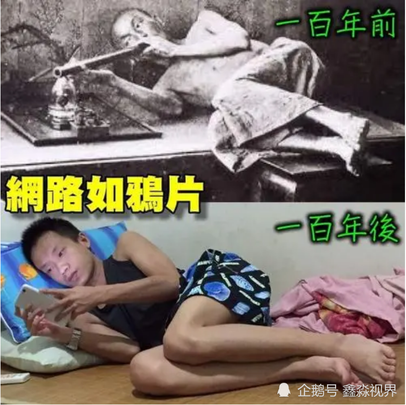 对于未成年人来说,沉迷于网络游戏确实不是一件好事,但"精神鸦片"的