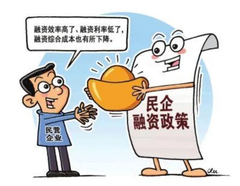 我市民营小微企业融资成本持续下降