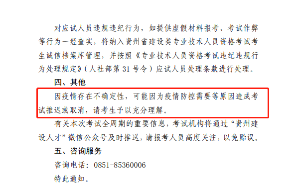 建造证考试师内容一样吗_建造师考试考什么_二级建造师证考试内容