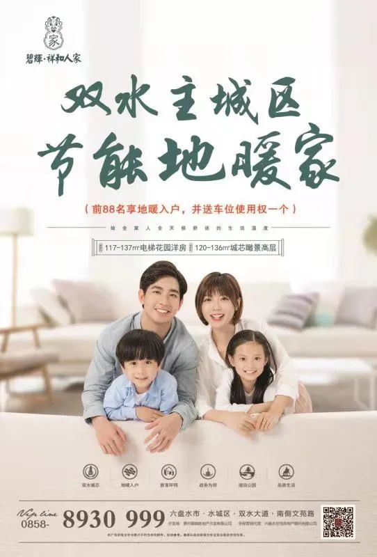 你好,警察节丨一身警服,一生警察