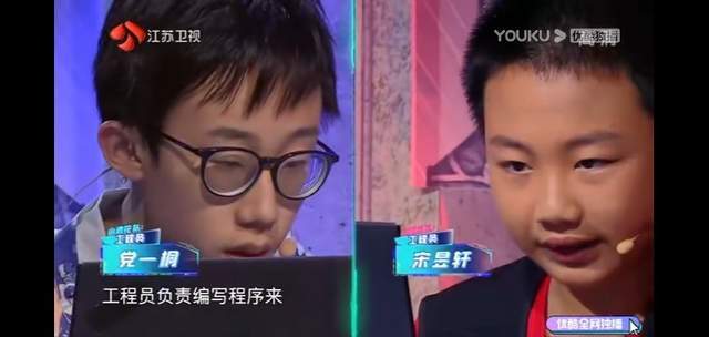 超脑少年团宋昱轩兑现flag吃掉棋子伊能静这个举动好暖啊