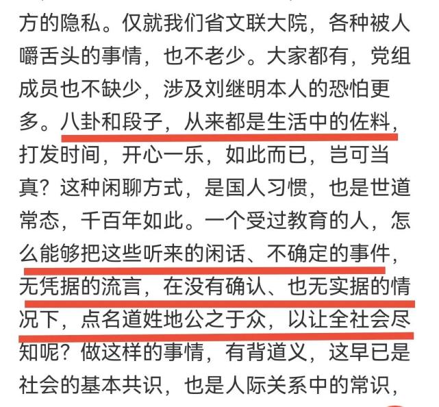 方方：“听说”、“据说”的消息靠不住，批评很正常啊_腾讯新闻