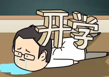 开学即将来临上海小囡如何收骨头别错过这份温馨小贴士