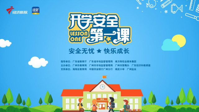 ȫչιۺ_ȫεĹۺ_ۺйΰȫ