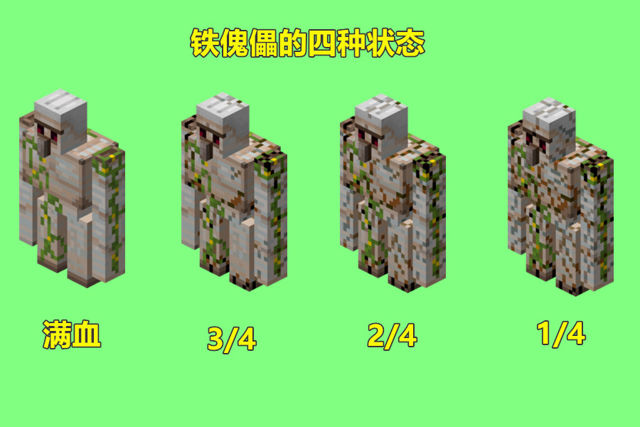 我的世界:"为什么我召唤不出铁傀儡?