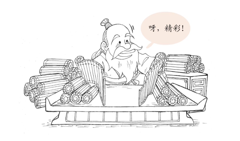 笑读史记/道家学派创始人——老子