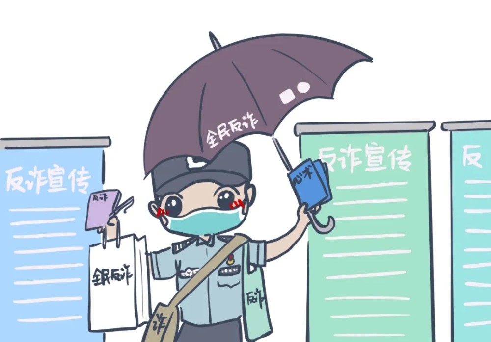 为居民群众送上日常生活中随手可用的小礼品,在礼品上印刷反诈宣传