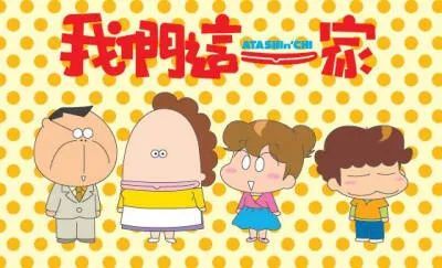 足足20部那些年tvb播过的卡通片都是8090的放学回忆