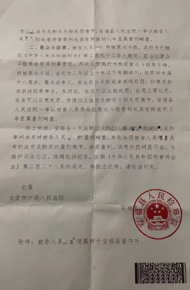 江西吉安16岁少年遭围殴反杀案明日二审开庭家属认为系正当防卫