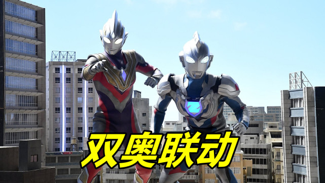 《特利迦奥特曼》最新剧透图,洋子"逼婚"遥辉,金古桥暴打泽塔