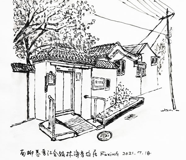 肖复兴重访林海音故居