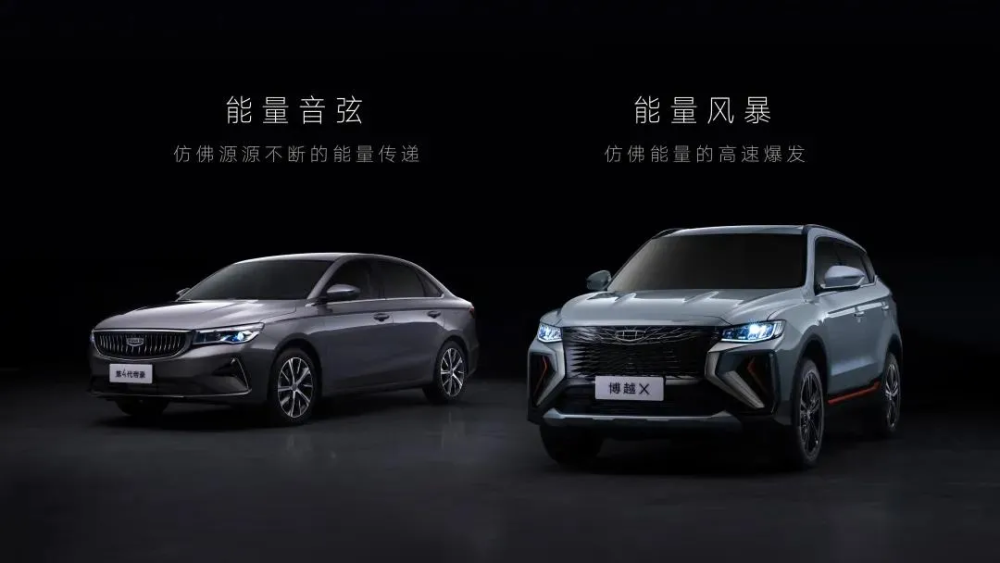 博越x亮相成都車展 外觀霸氣十足 爆款預定 02好車新聞