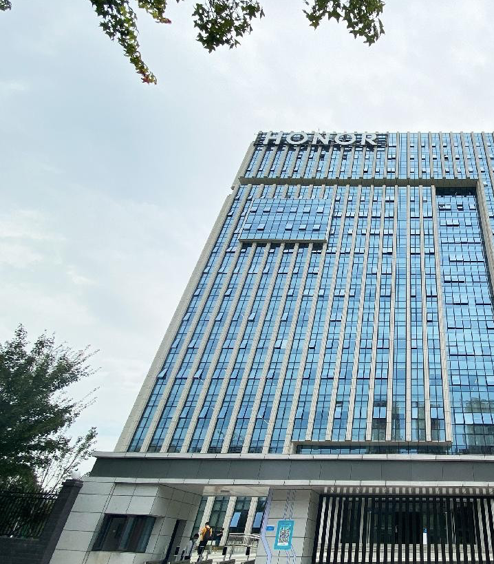 新总部!荣耀乔迁,多地研发中心曝光