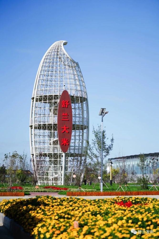 乡村振兴舒兰市金色稻乡家庭农场绘就现代农业新图景