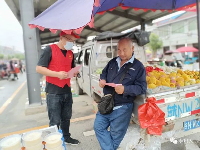 寿县众兴镇为民服务我先行志愿助力疫苗接种