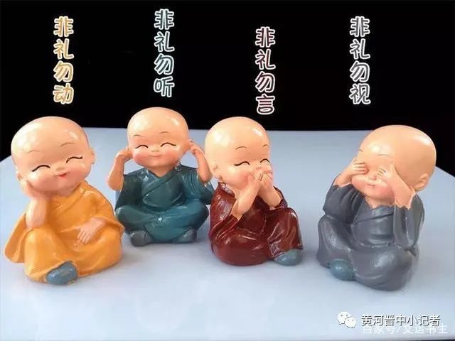 孟子曰:恻隐之心,仁之端也;羞恶之心,义之端也;辞让之心,礼之端也