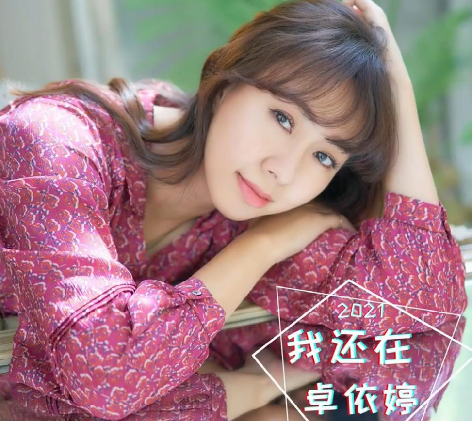 "甜歌天后"卓依婷罕晒近照!不化妆皮肤白嫩,一旁老公五官帅气