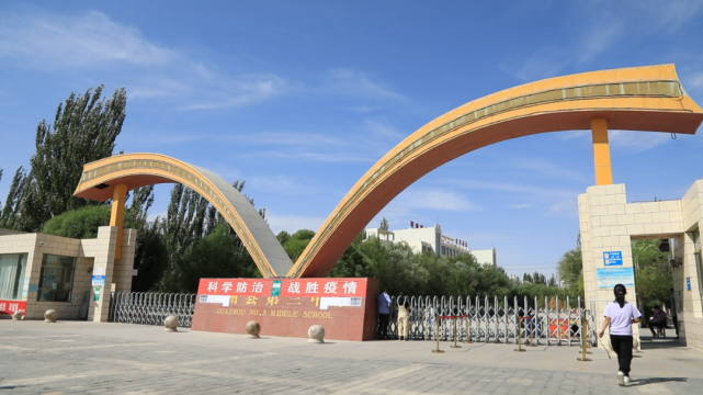 在瓜州县第三中学,为确保师生安全有序开学,学校严格按照疫情防控物资