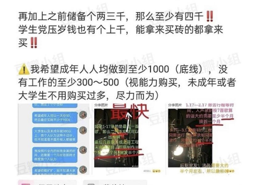 蔡徐坤专辑惹争议，已售8000万才出5首，新上线歌曲竟还有纯音乐