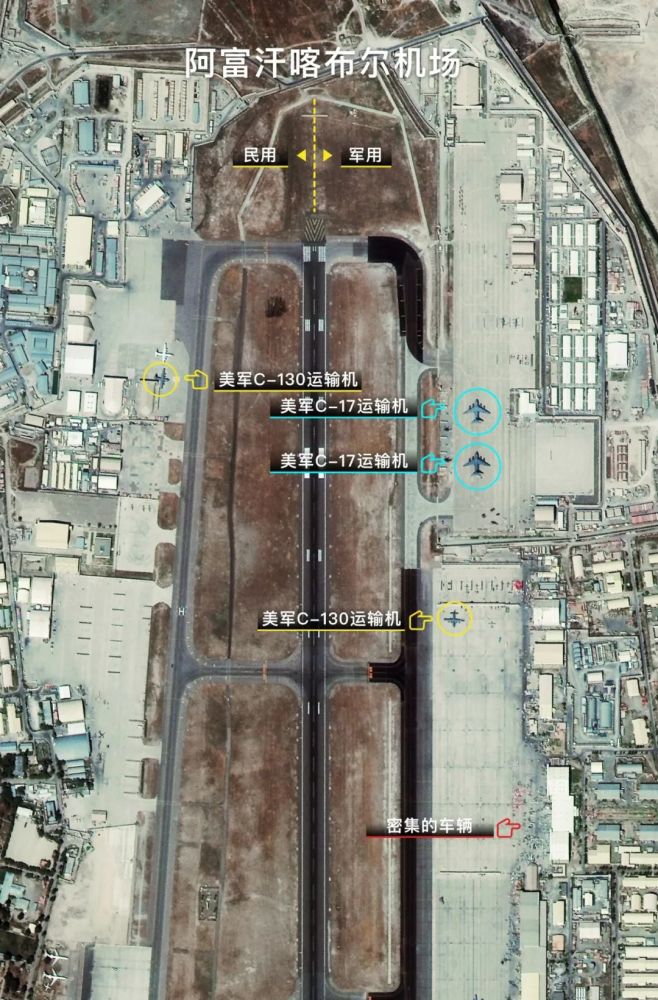 【卫星目击】喀布尔机场爆炸事件追踪