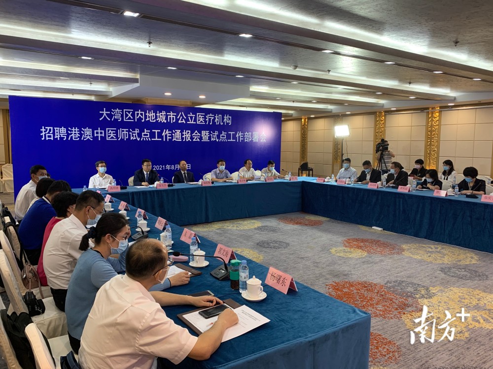 廣州中醫藥大學深圳附屬醫院（深圳市中醫院）黃牛代掛票販子掛號的簡單介紹